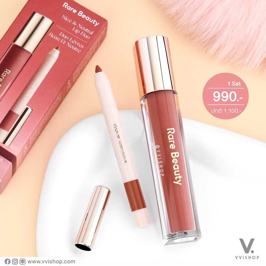 Rare Beauty Nice & Neutral Lip Duo (Limited Edition)